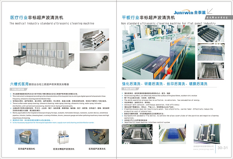 金泰瀛畫冊(cè)第15頁(yè)